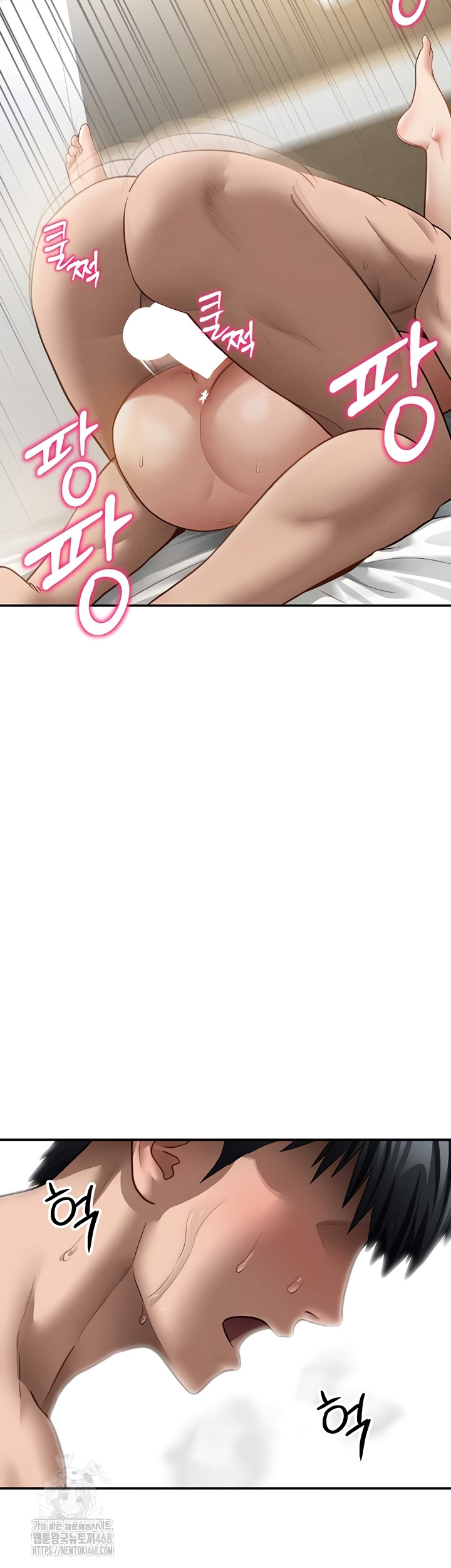 My Eyes Now See Desire Raw Chapter 50 - Page 39