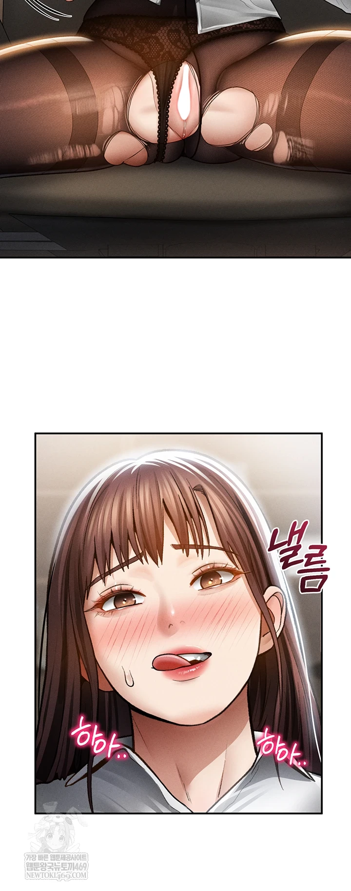 My Eyes Now See Desire Raw Chapter 64 - Page 21