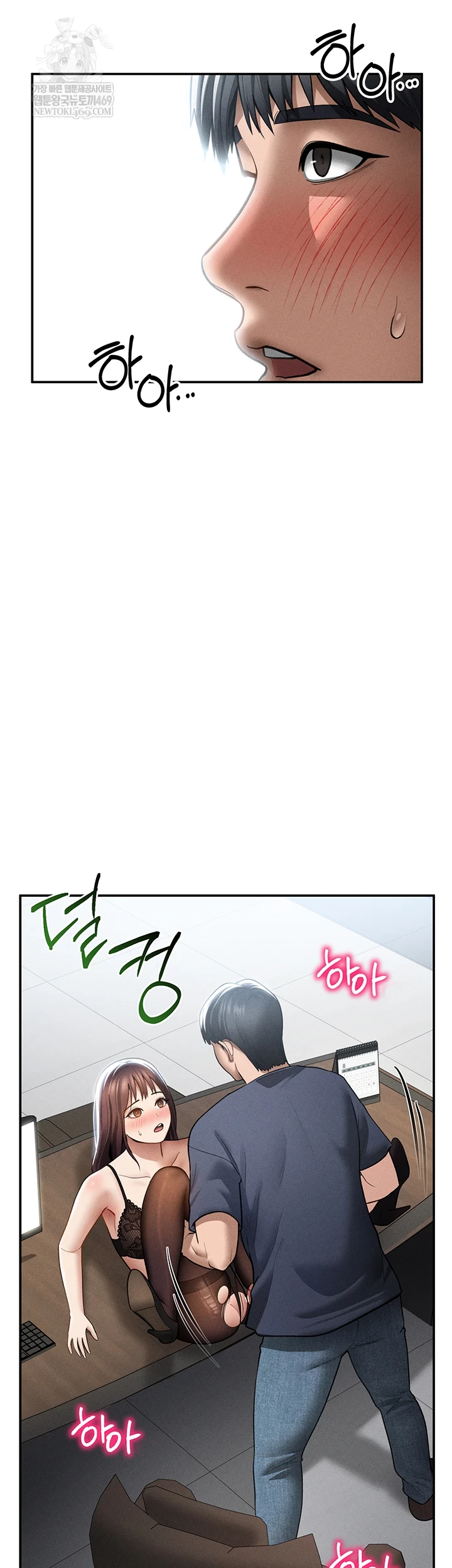 My Eyes Now See Desire Raw Chapter 64 - Page 30