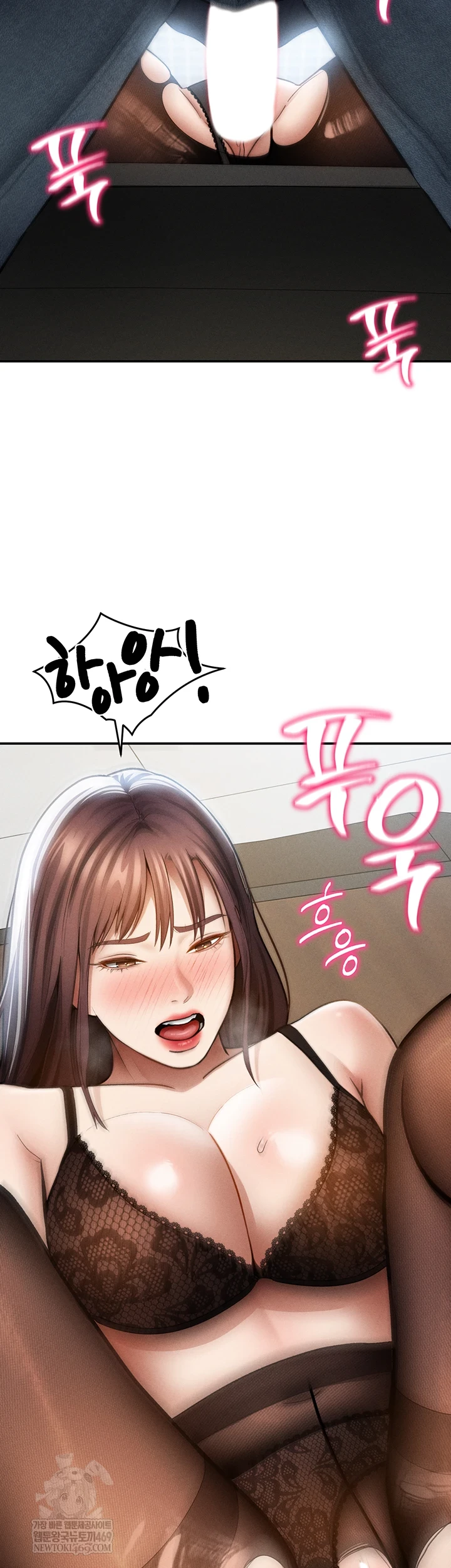 My Eyes Now See Desire Raw Chapter 64 - Page 38