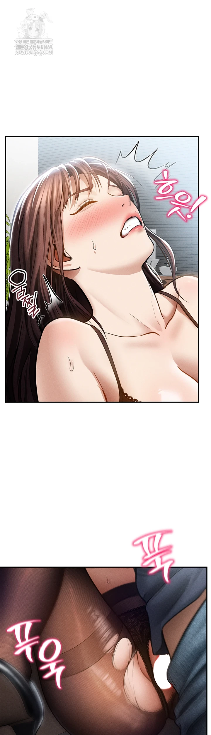 My Eyes Now See Desire Raw Chapter 64 - Page 40