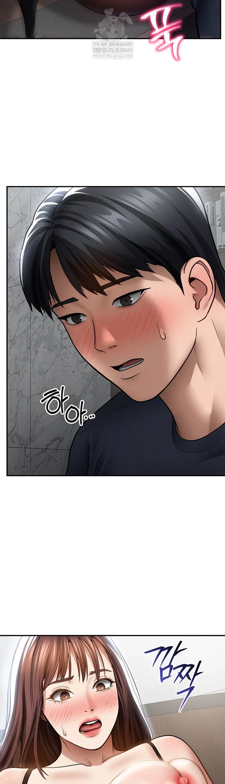 My Eyes Now See Desire Raw Chapter 64 - Page 41