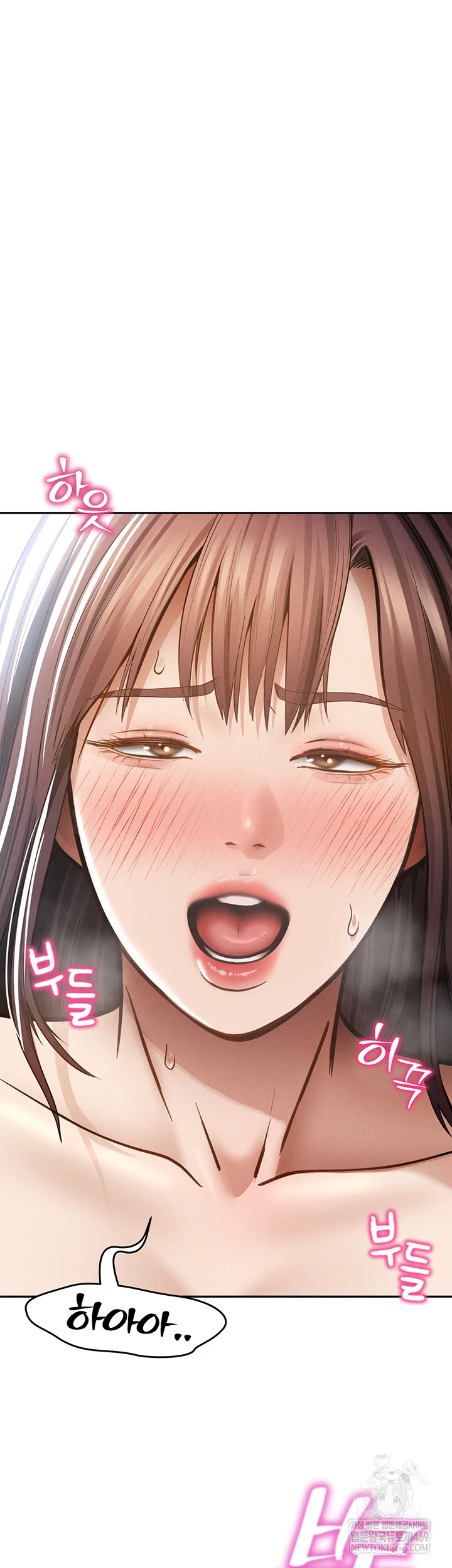 My Eyes Now See Desire Raw Chapter 64 - Page 53