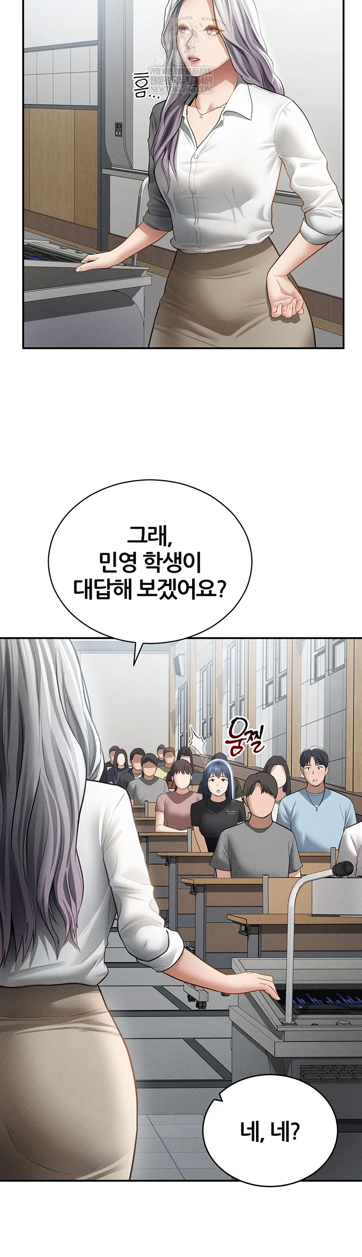 My Eyes Now See Desire Raw Chapter 67 - Page 23