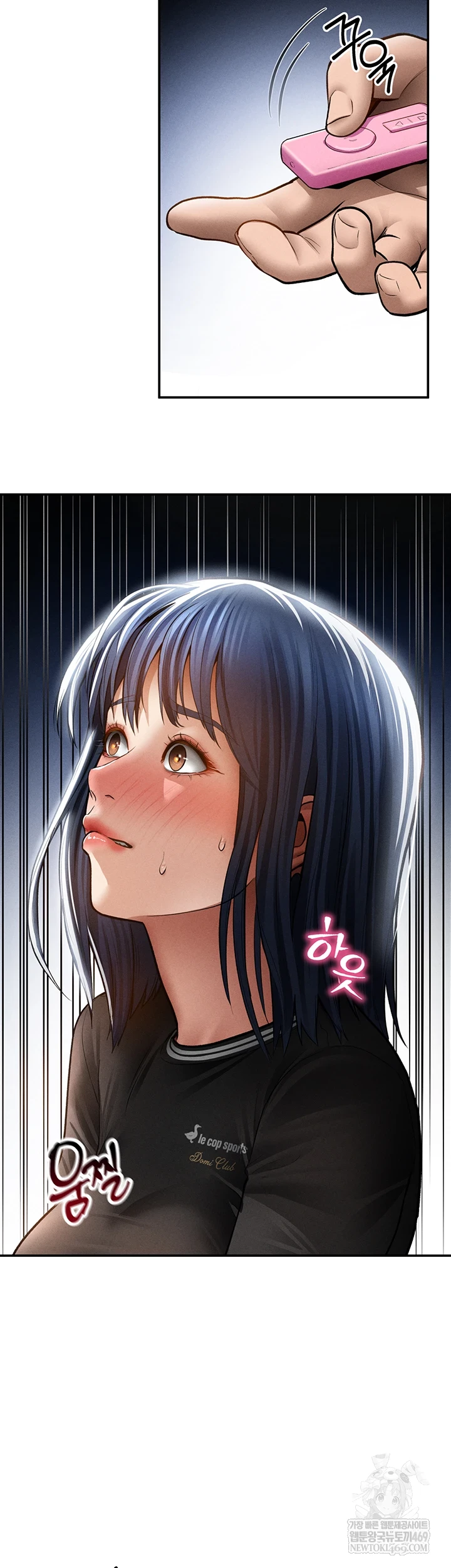 My Eyes Now See Desire Raw Chapter 67 - Page 29