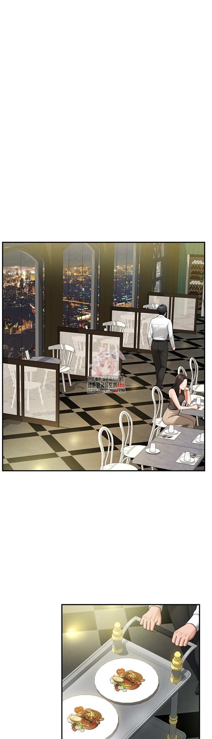 My Eyes Now See Desire Raw Chapter 9 - Page 1