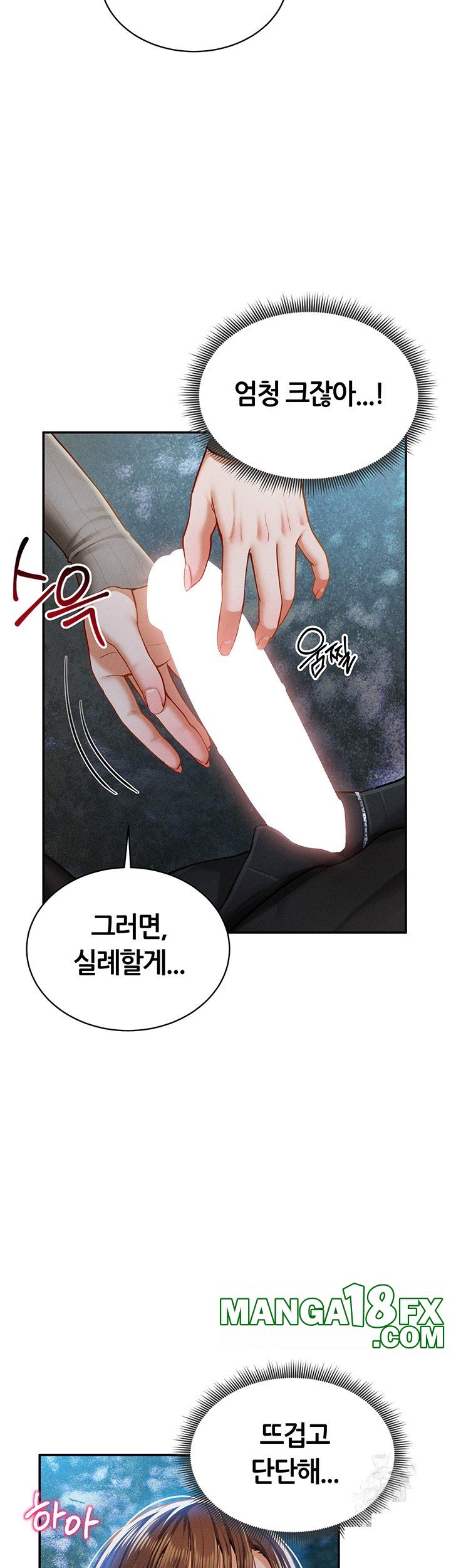 My Eyes Now See Desire Raw Chapter 9 - Page 34