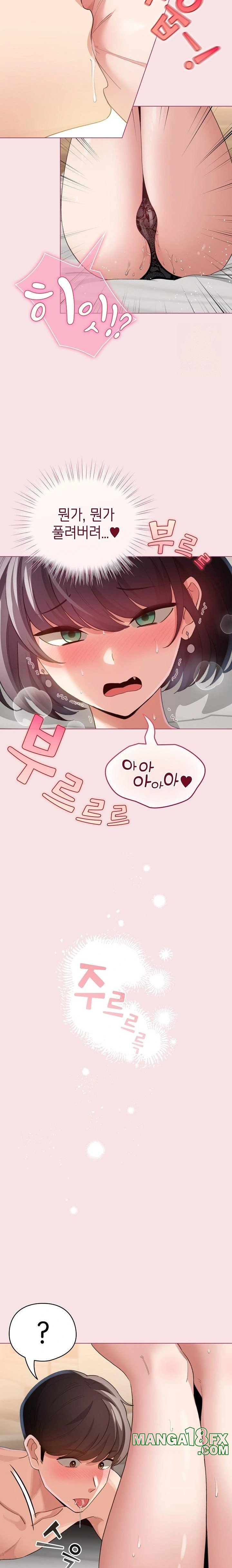 I Became a Pornhwa NPC Raw Chapter 20 - Page 16