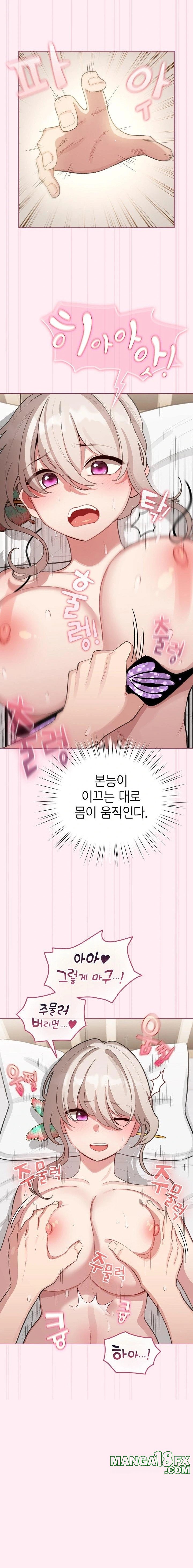 I Became a Pornhwa NPC Raw Chapter 40 - Page 20