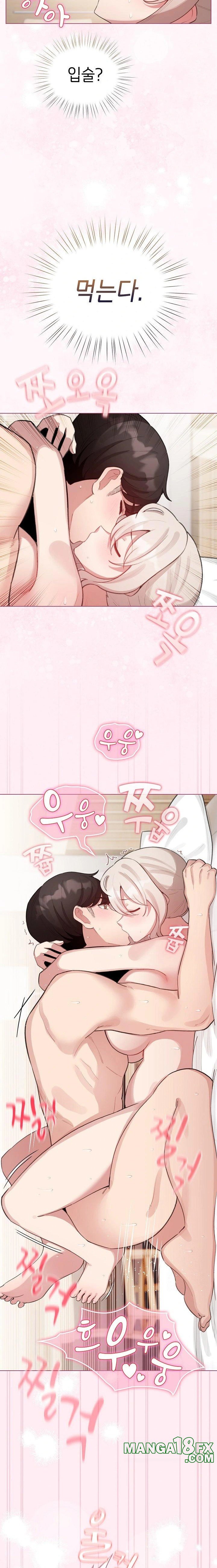 I Became a Pornhwa NPC Raw Chapter 40 - Page 22