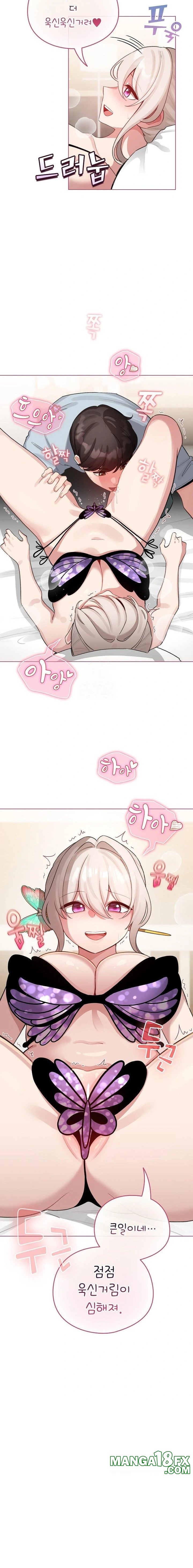 I Became a Pornhwa NPC Raw Chapter 40 - Page 6