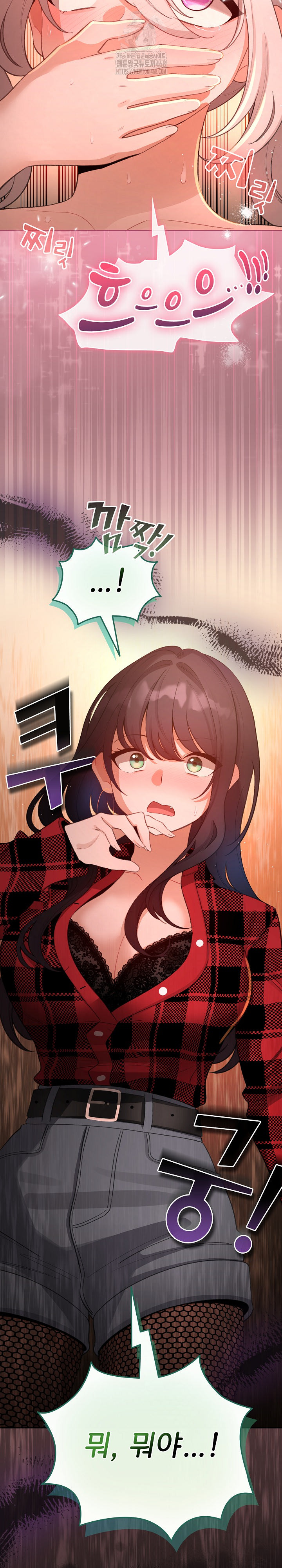 I Became a Pornhwa NPC Raw Chapter 44 - Page 31