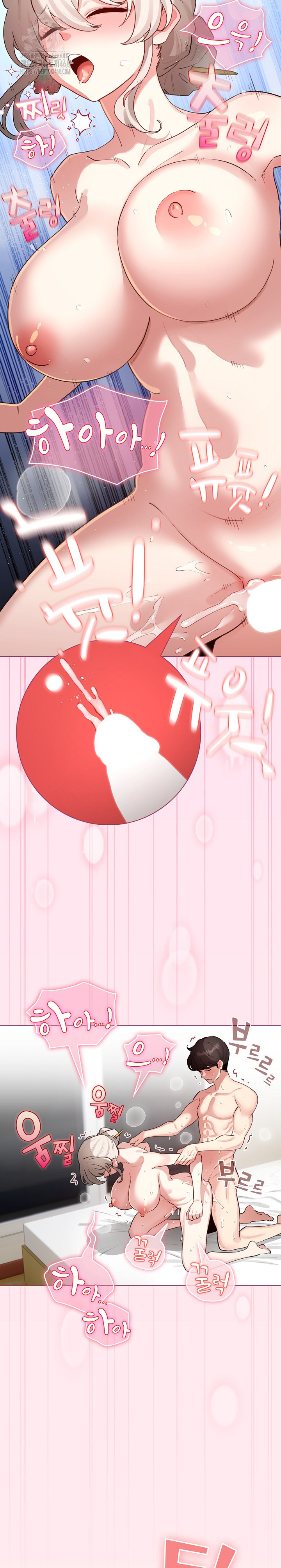 I Became a Pornhwa NPC Raw Chapter 53 - Page 26