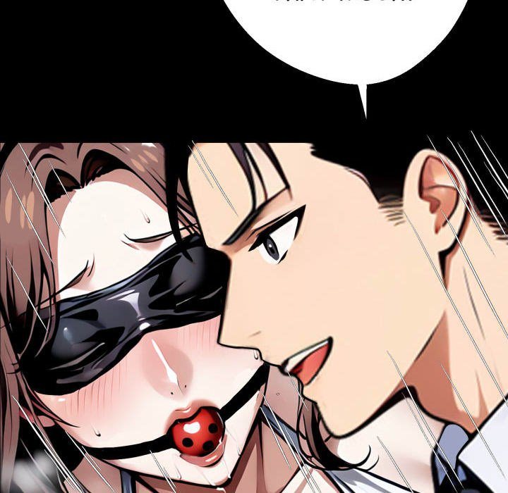 Gangster x Office Lady Chapter 71 - Page 104