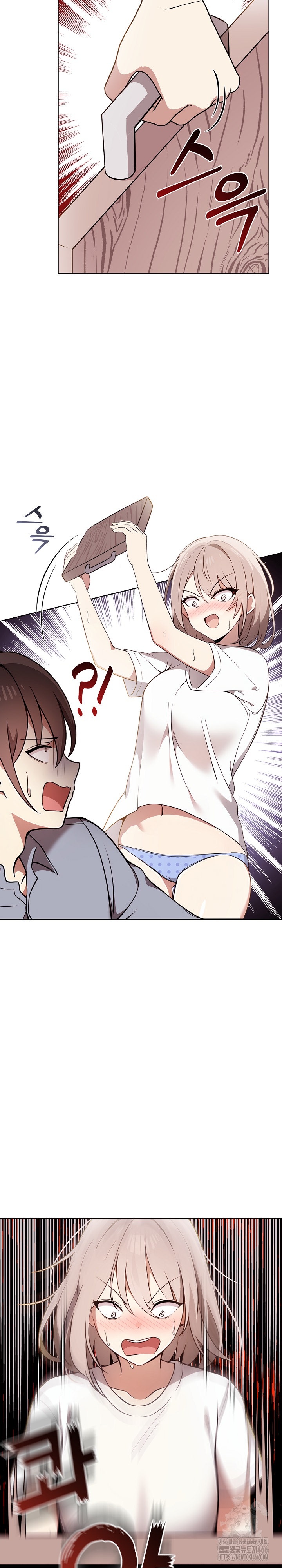 I Really Love IT! Raw Chapter 39 - Page 6