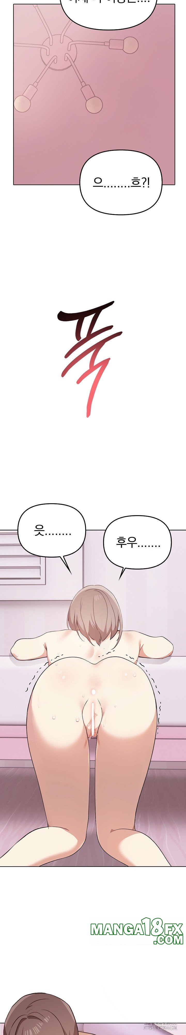 I Really Love IT! Raw Chapter 43 - Page 29