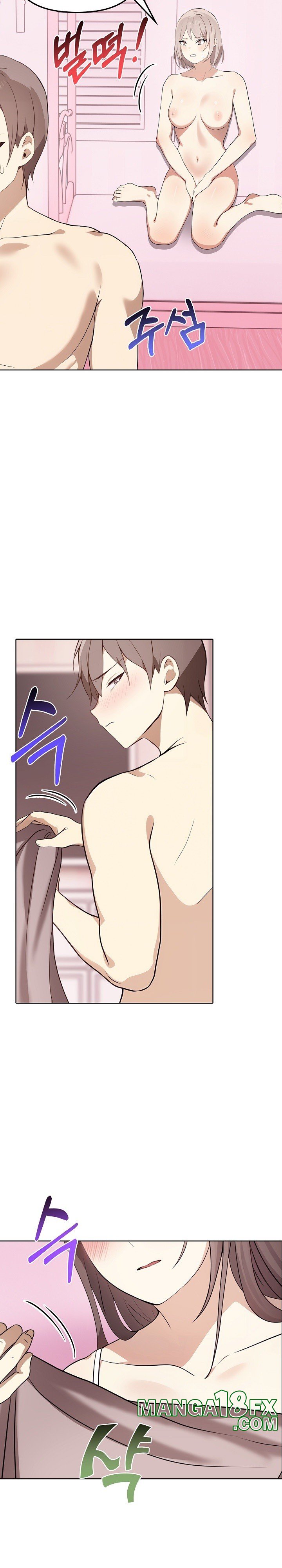 I Really Love IT! Raw Chapter 45 - Page 10