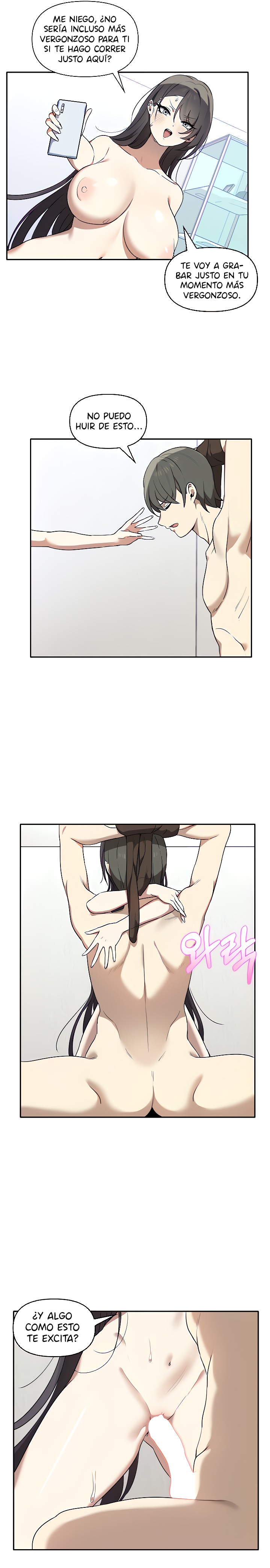 I Really Love IT! Raw Chapter 5 - Page 13