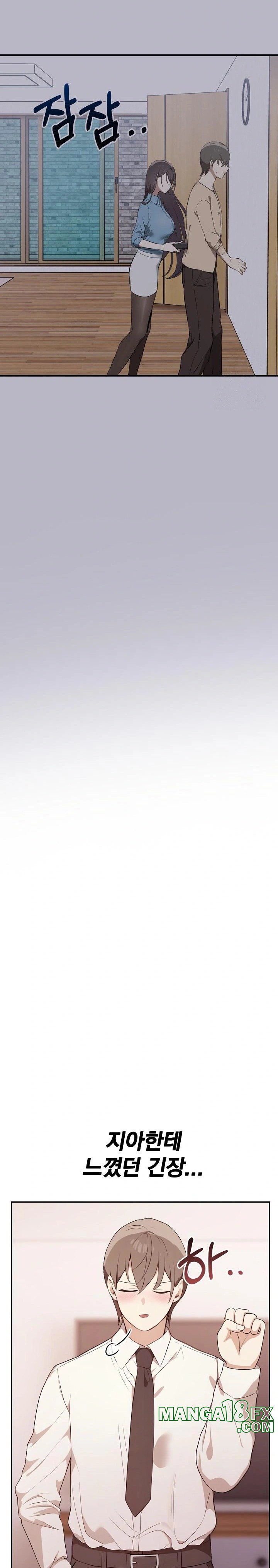 I Really Love IT! Raw Chapter 50 - Page 21