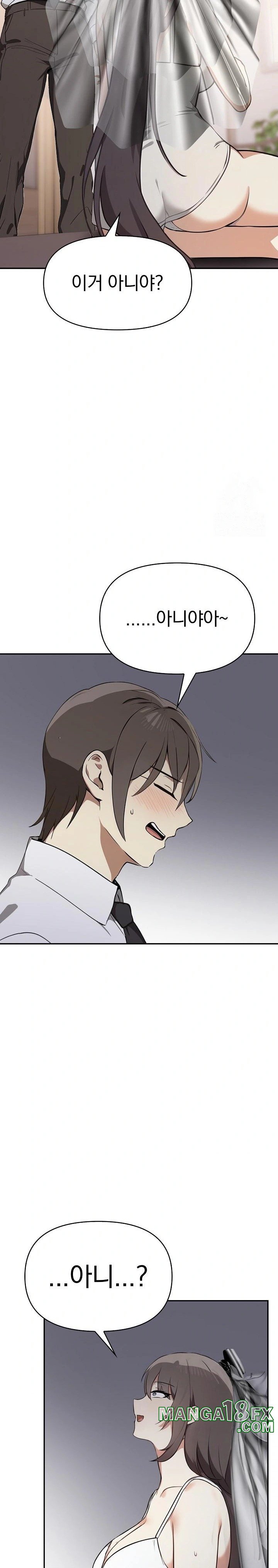 I Really Love IT! Raw Chapter 50 - Page 25