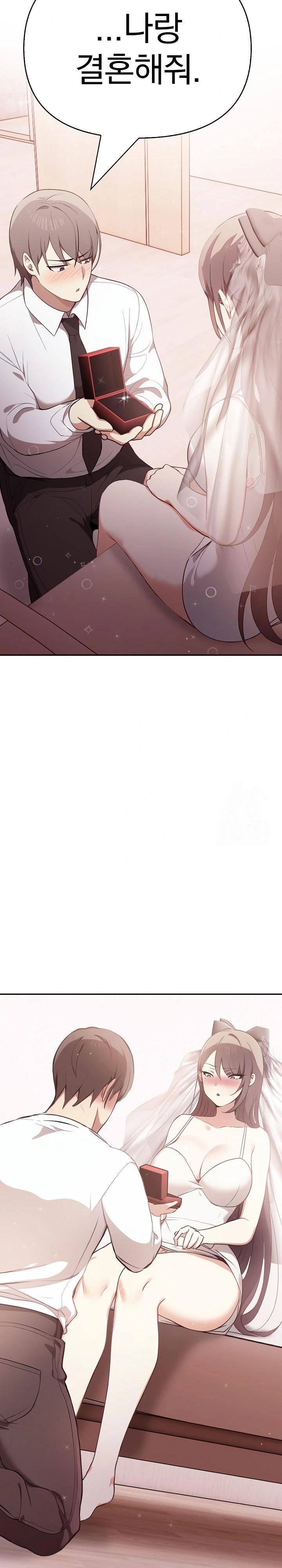 I Really Love IT! Raw Chapter 50 - Page 36