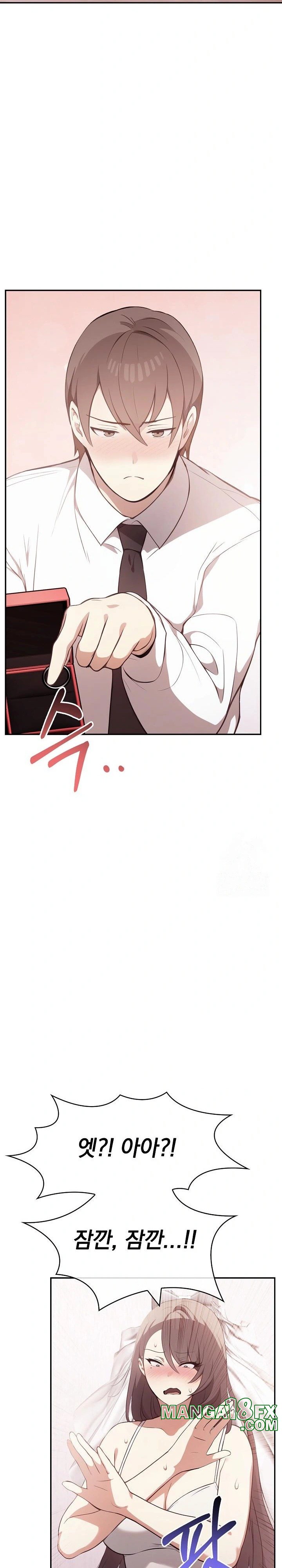 I Really Love IT! Raw Chapter 50 - Page 37