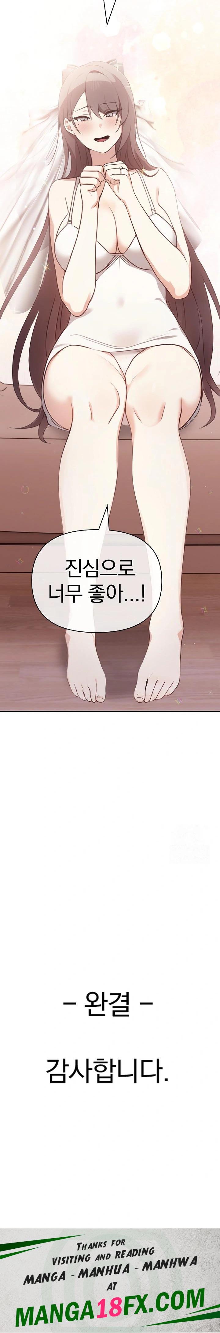 I Really Love IT! Raw Chapter 50 - Page 41