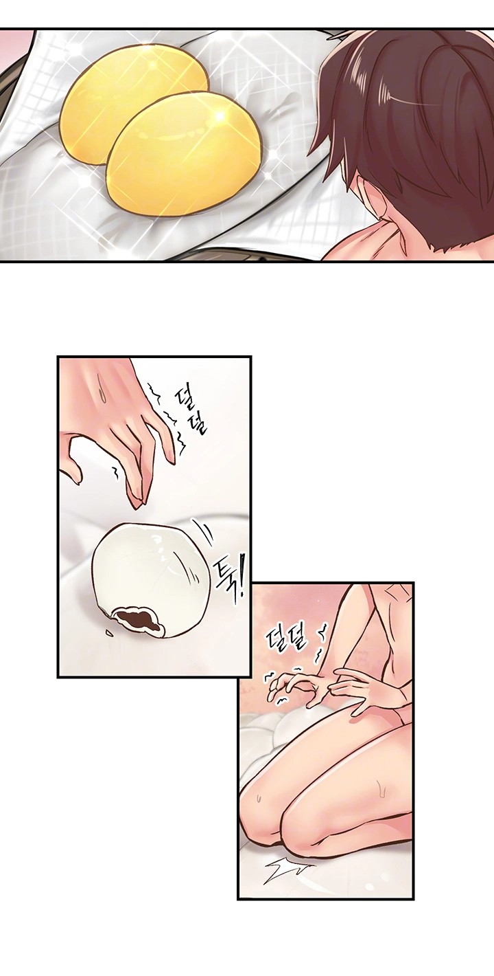 Tremors Raw Chapter 12 - Page 6