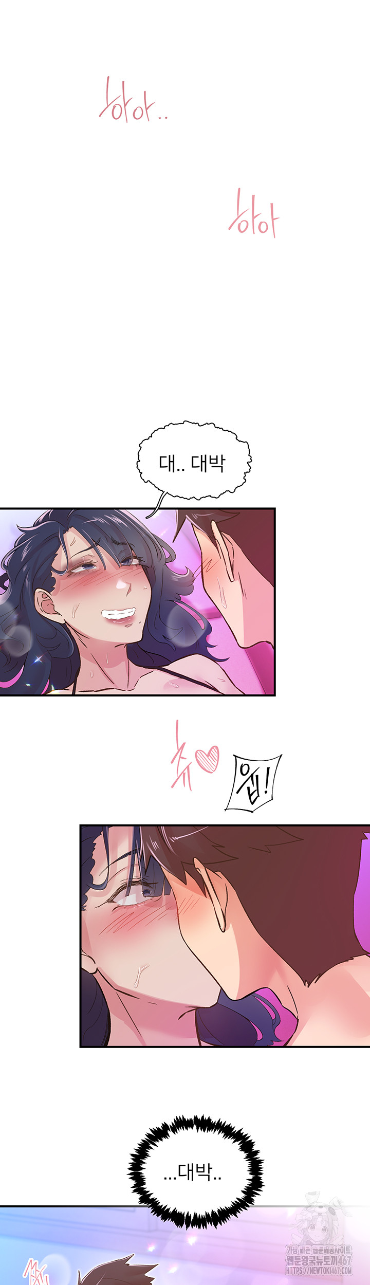 Tremors Raw Chapter 15 - Page 30