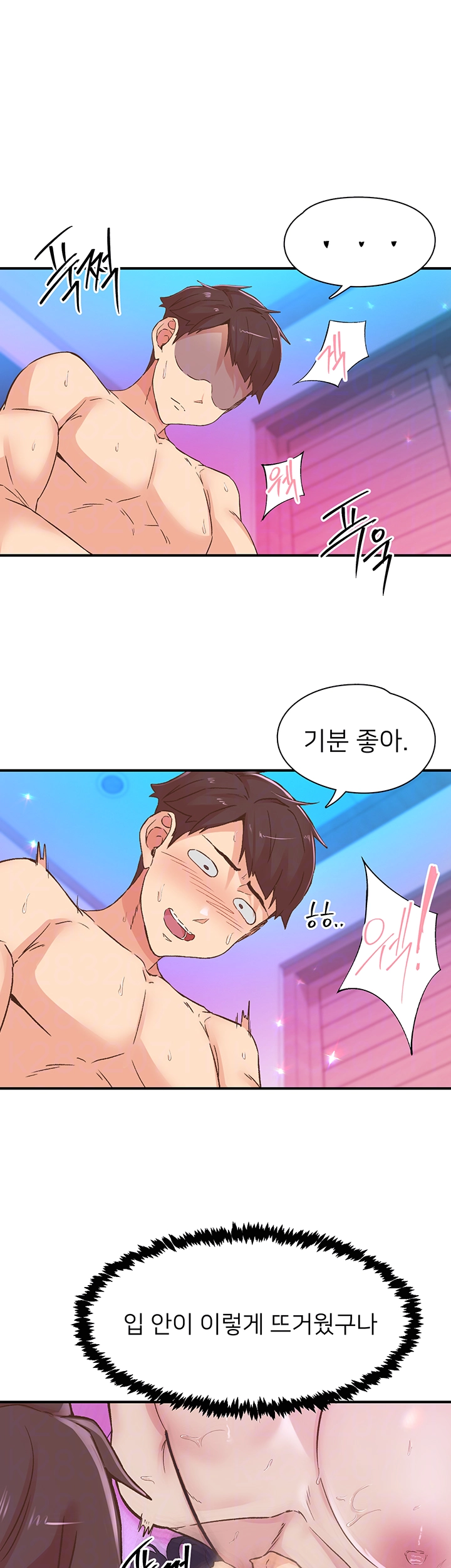 Tremors Raw Chapter 15 - Page 8