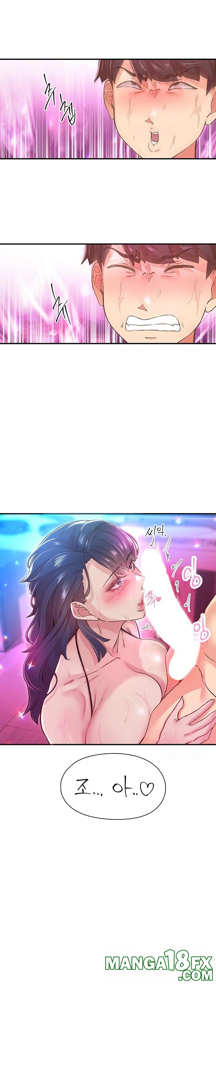 Tremors Raw Chapter 16 - Page 8