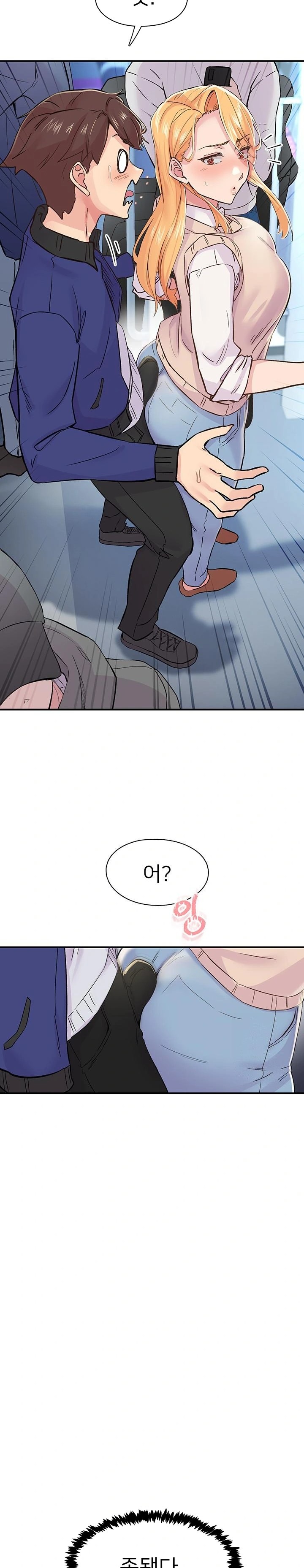 Tremors Raw Chapter 17 - Page 4