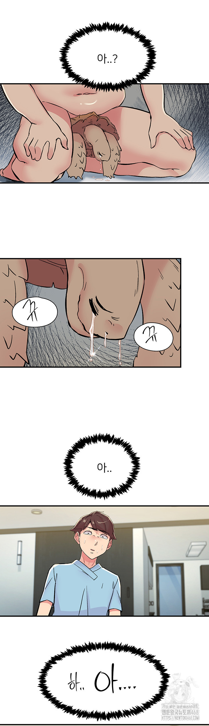 Tremors Raw Chapter 18 - Page 22