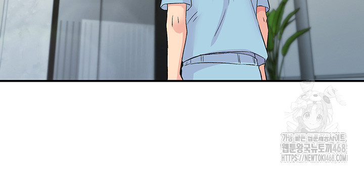 Tremors Raw Chapter 18 - Page 43