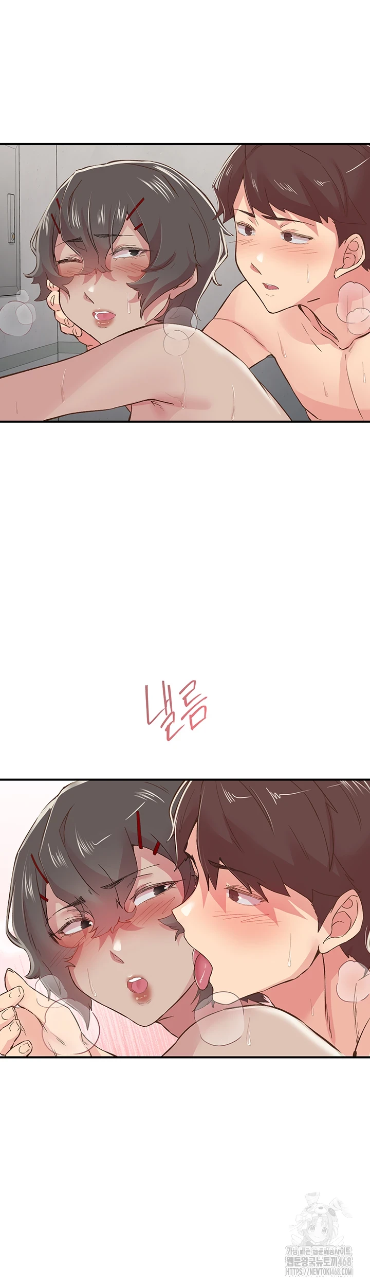 Tremors Raw Chapter 20 - Page 29