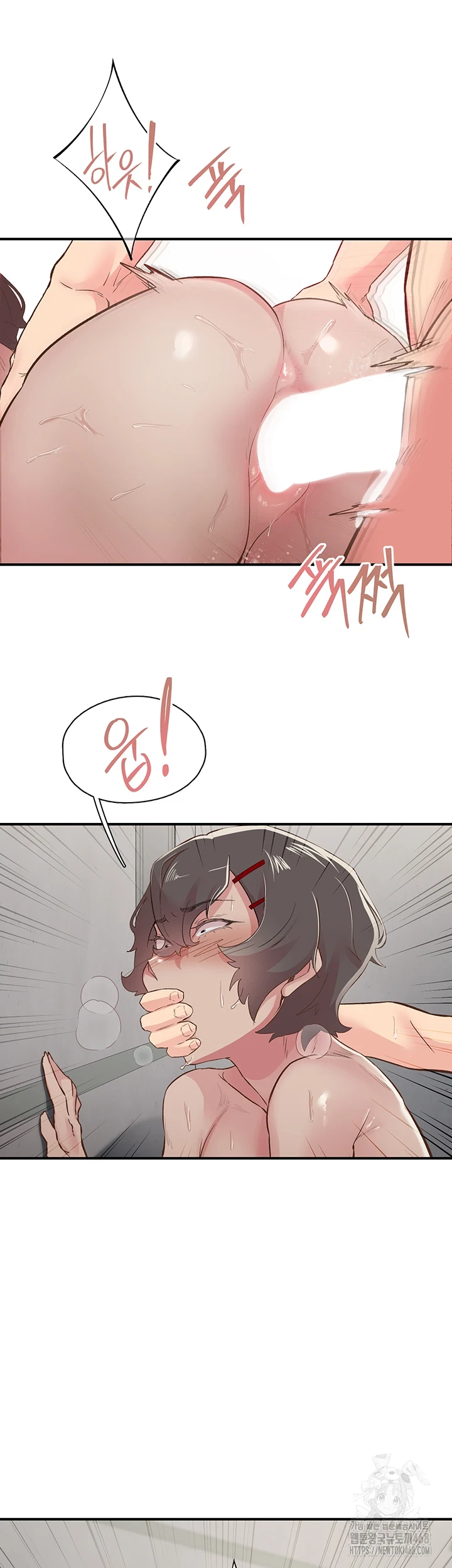 Tremors Raw Chapter 20 - Page 35