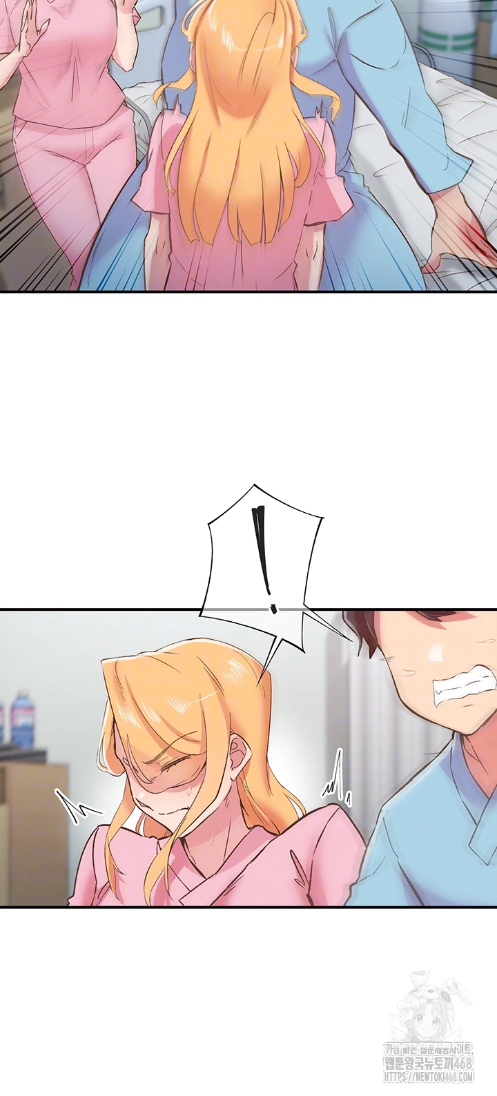 Tremors Raw Chapter 21 - Page 12