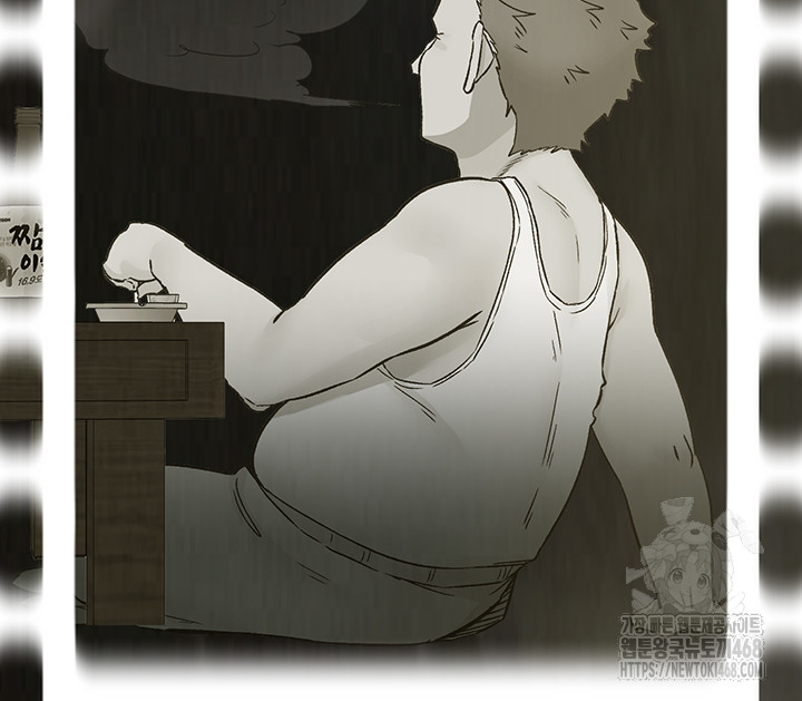 Tremors Raw Chapter 21 - Page 23