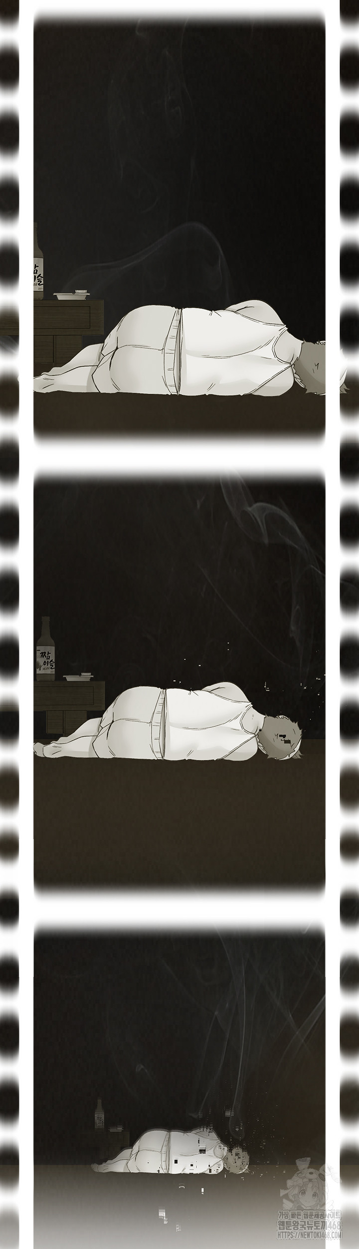 Tremors Raw Chapter 21 - Page 24