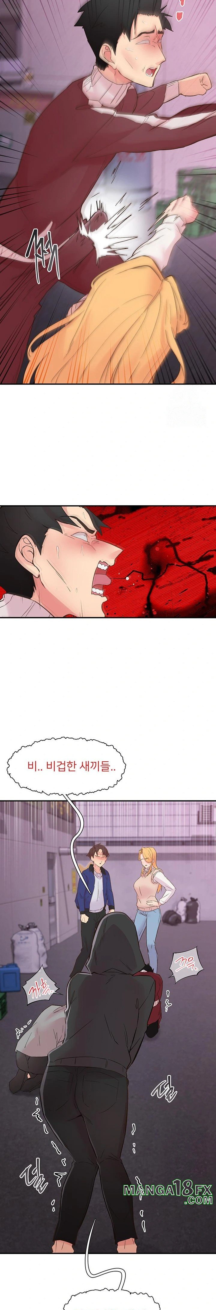 Tremors Raw Chapter 22 - Page 13