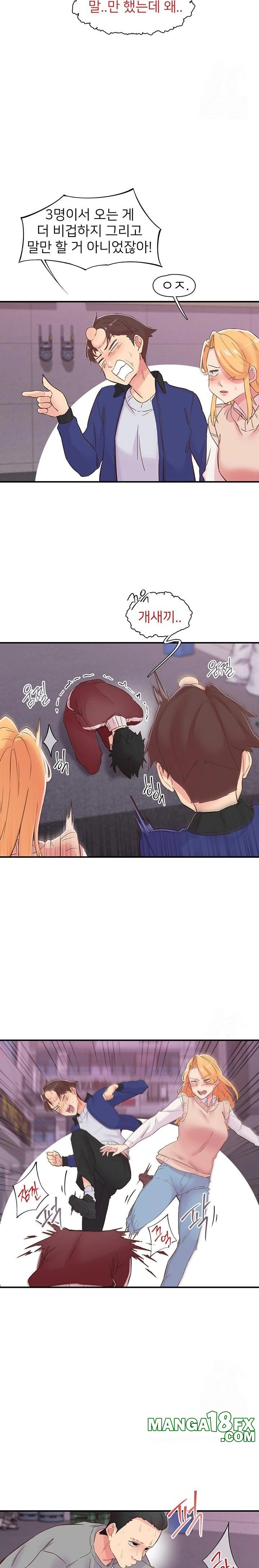 Tremors Raw Chapter 22 - Page 14