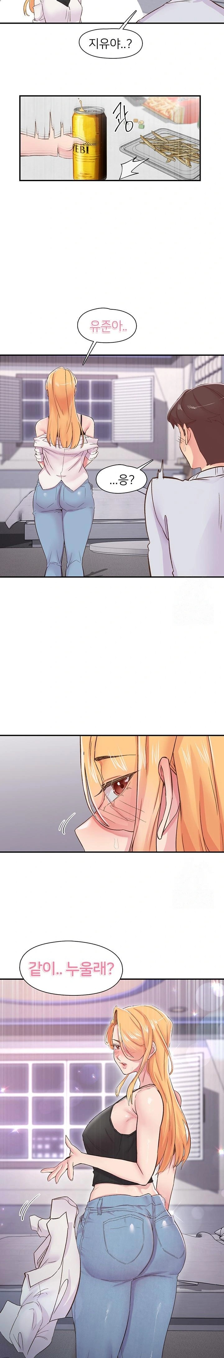 Tremors Raw Chapter 22 - Page 22