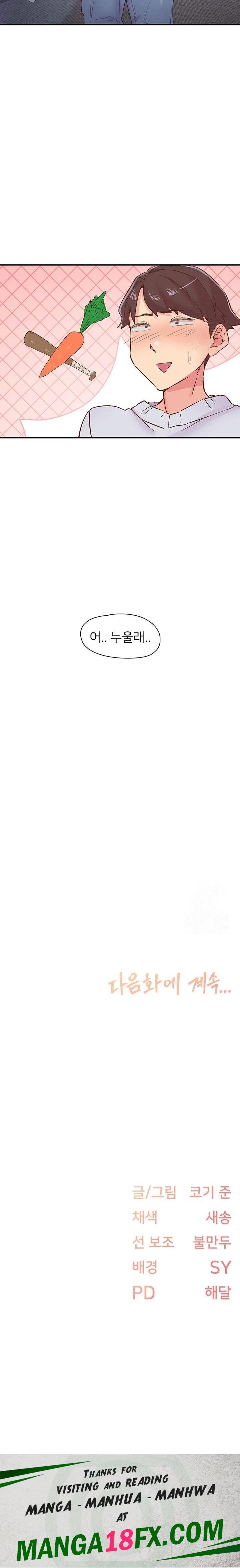 Tremors Raw Chapter 22 - Page 23