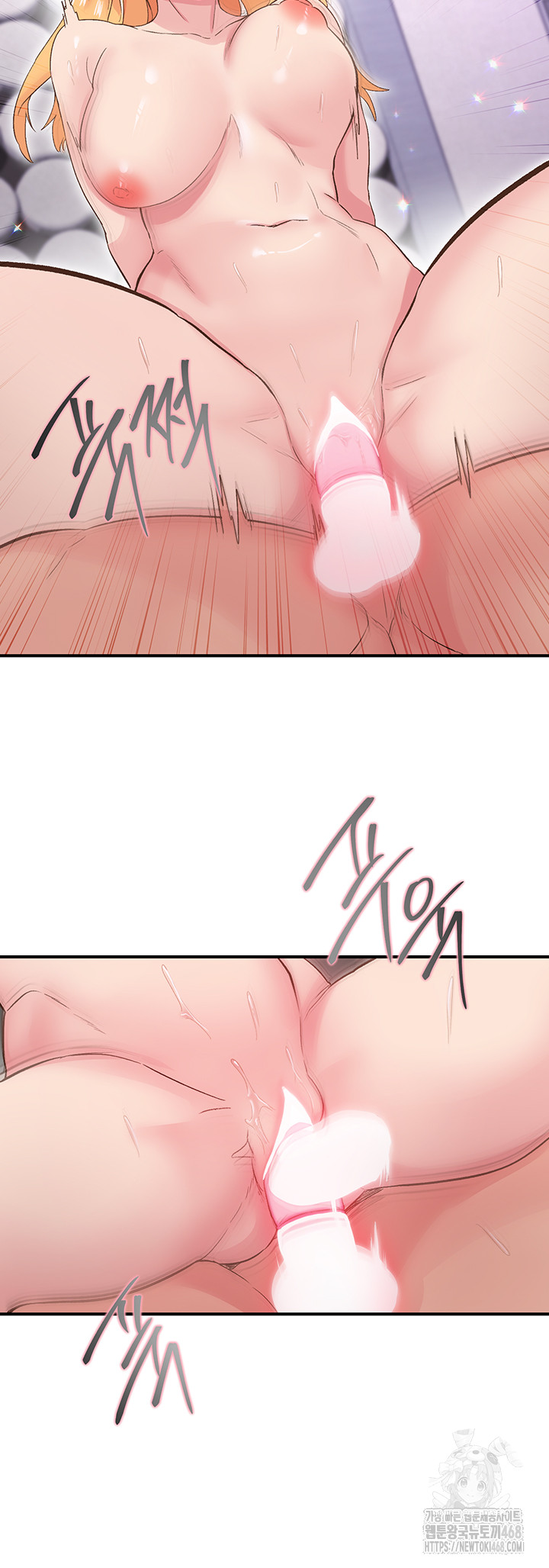 Tremors Raw Chapter 24 - Page 29