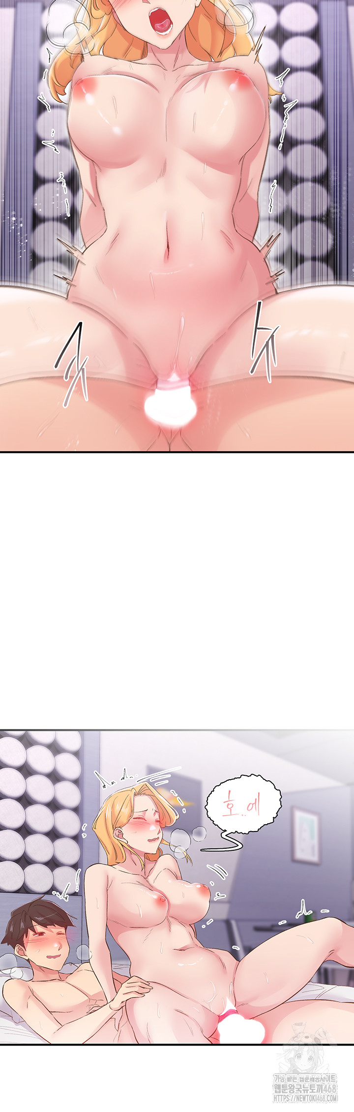 Tremors Raw Chapter 24 - Page 31