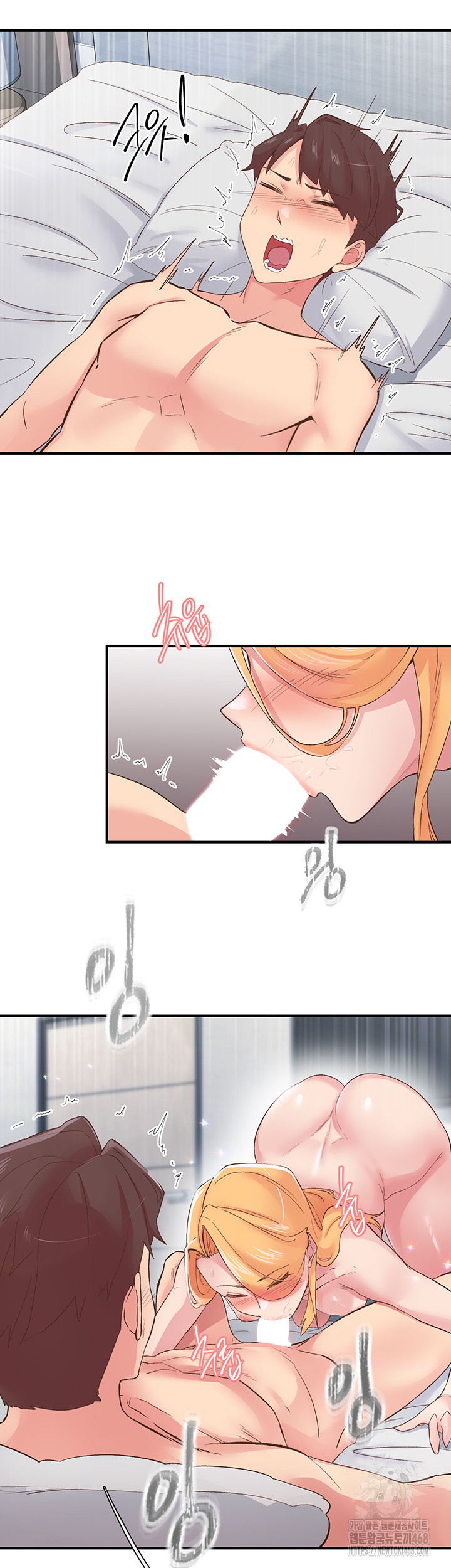 Tremors Raw Chapter 24 - Page 38