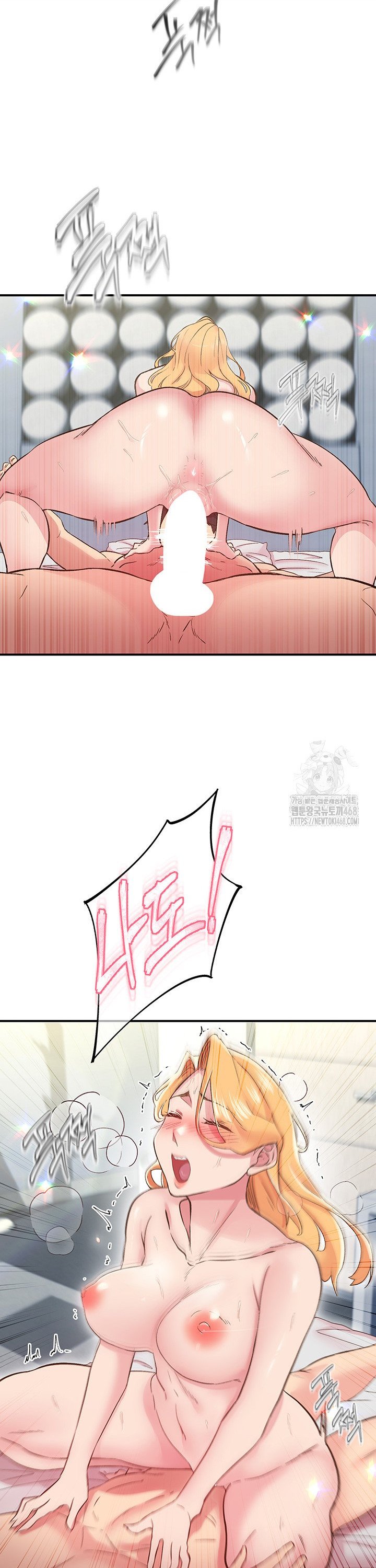 Tremors Raw Chapter 25 - Page 11