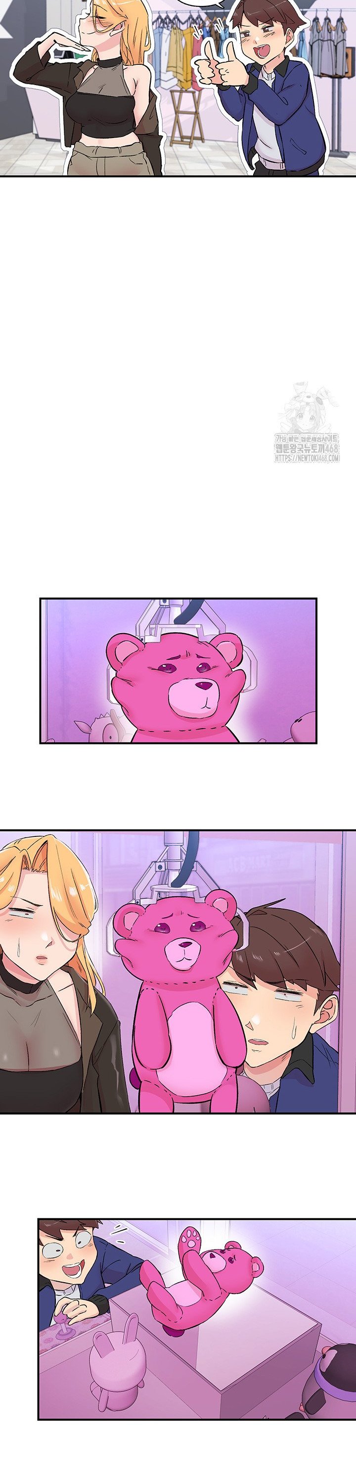 Tremors Raw Chapter 25 - Page 17