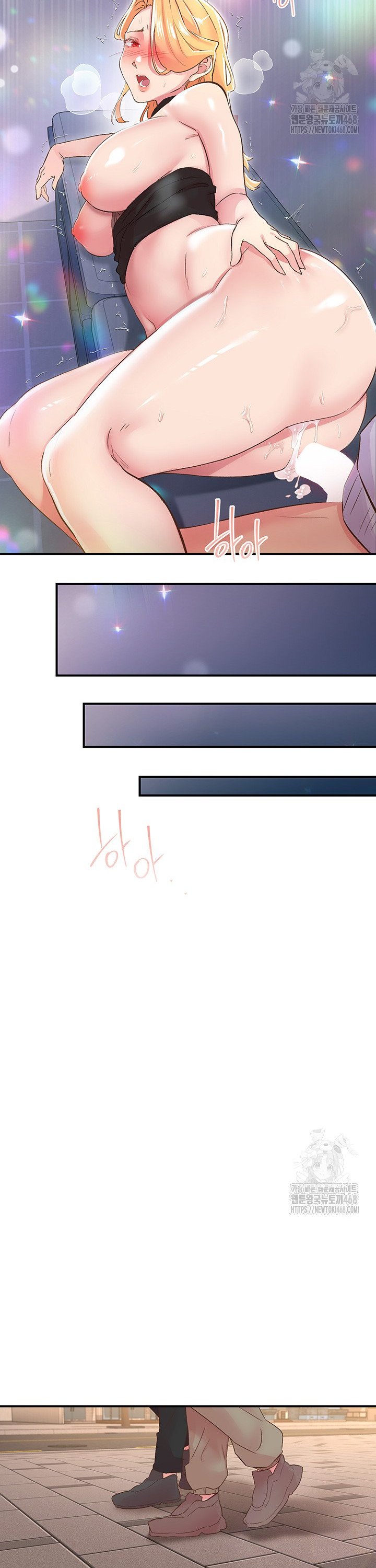 Tremors Raw Chapter 25 - Page 30