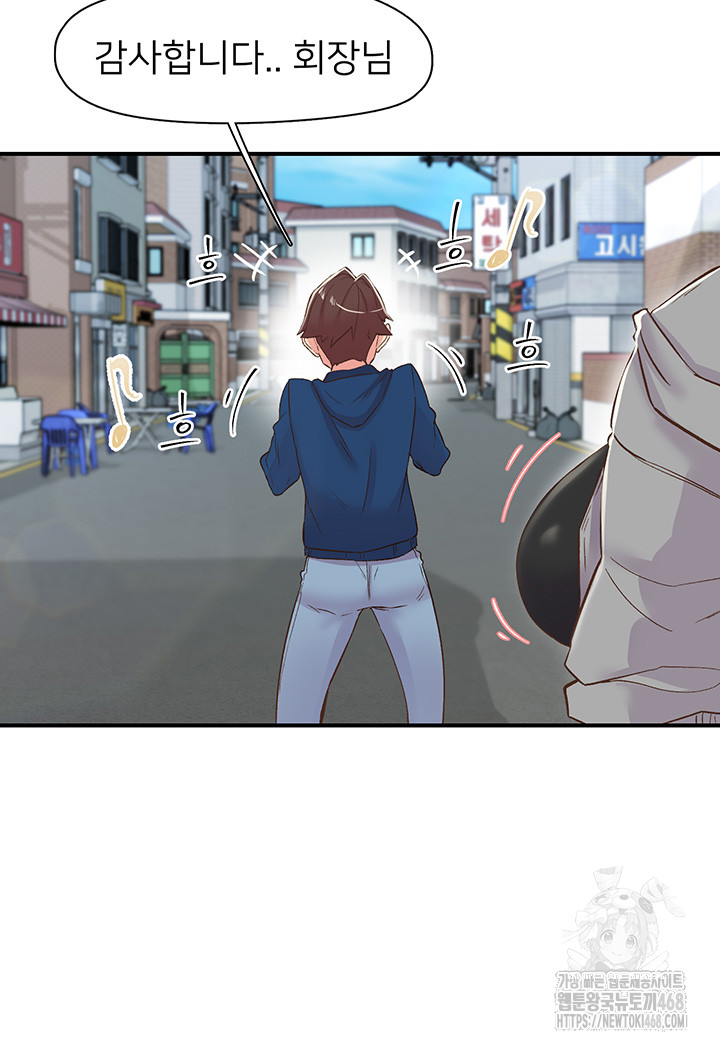 Tremors Raw Chapter 26 - Page 49